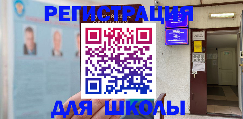 форма 3 в Бийске